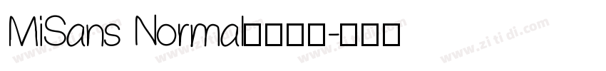 MiSans Normal小米公司字体转换